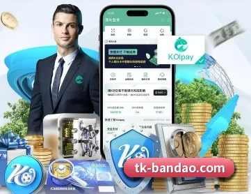 半岛平台 APP（bandao）